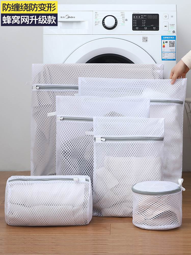 洗衣袋洗衣机专用防变形过滤网袋毛衣文胸护洗衣服内衣加大号网兜