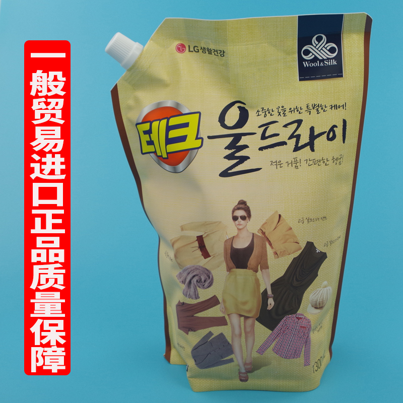 韩国进口LG中性洗衣液袋装实惠装低泡可洗毛衫内衣替换装小袋1.3L
