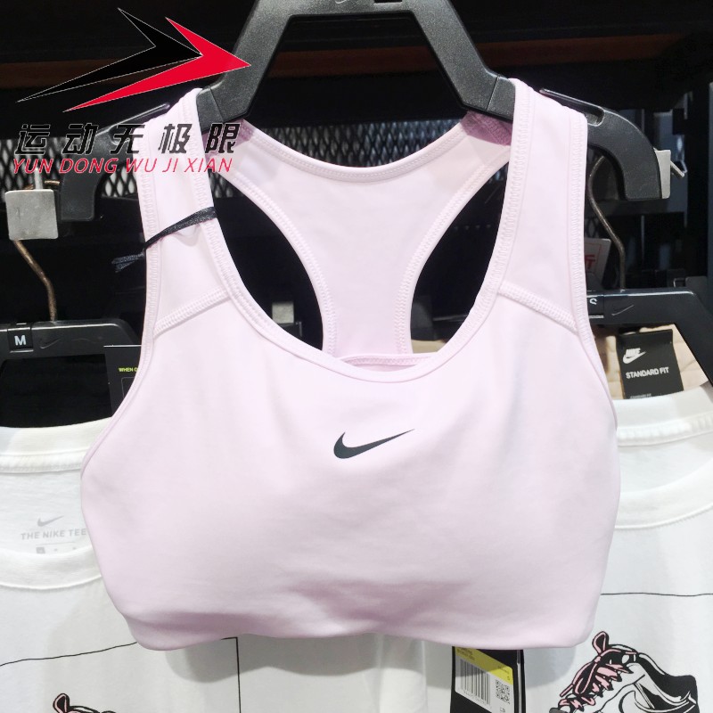 Nike耐克女装2021秋新款运动文胸跑步训练健身防震内衣BV3637-663