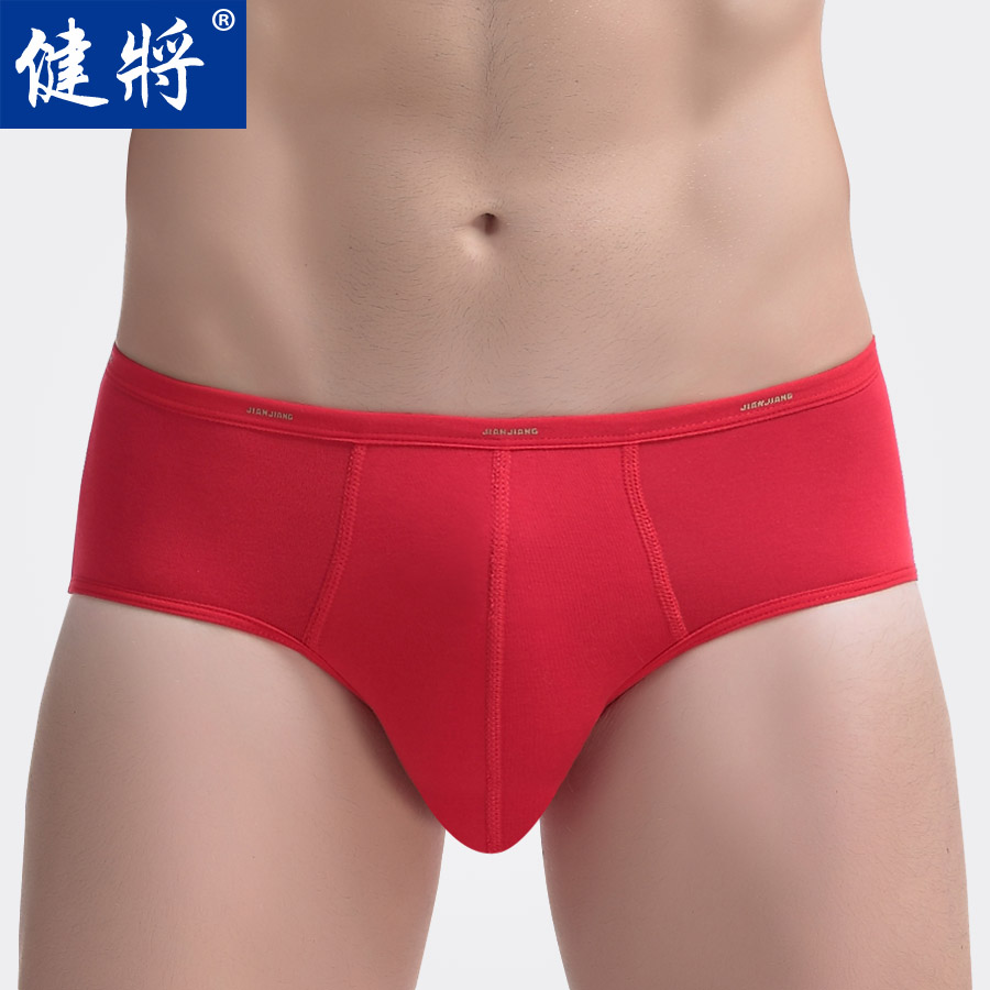 健将红色窄边竹纤维男士内裤结婚本命年虎男三角裤舒适透气红裤头