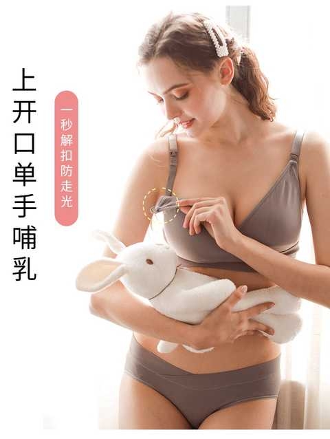 禾达安哺乳文胸聚拢防下垂有型无钢圈产后喂奶孕妇内衣胸罩怀孕期