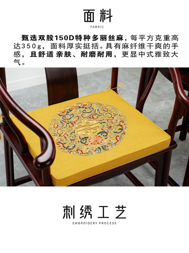新中式棉麻圈椅太师椅垫茶椅乳胶红木沙发套餐椅坐垫棕垫防滑防水