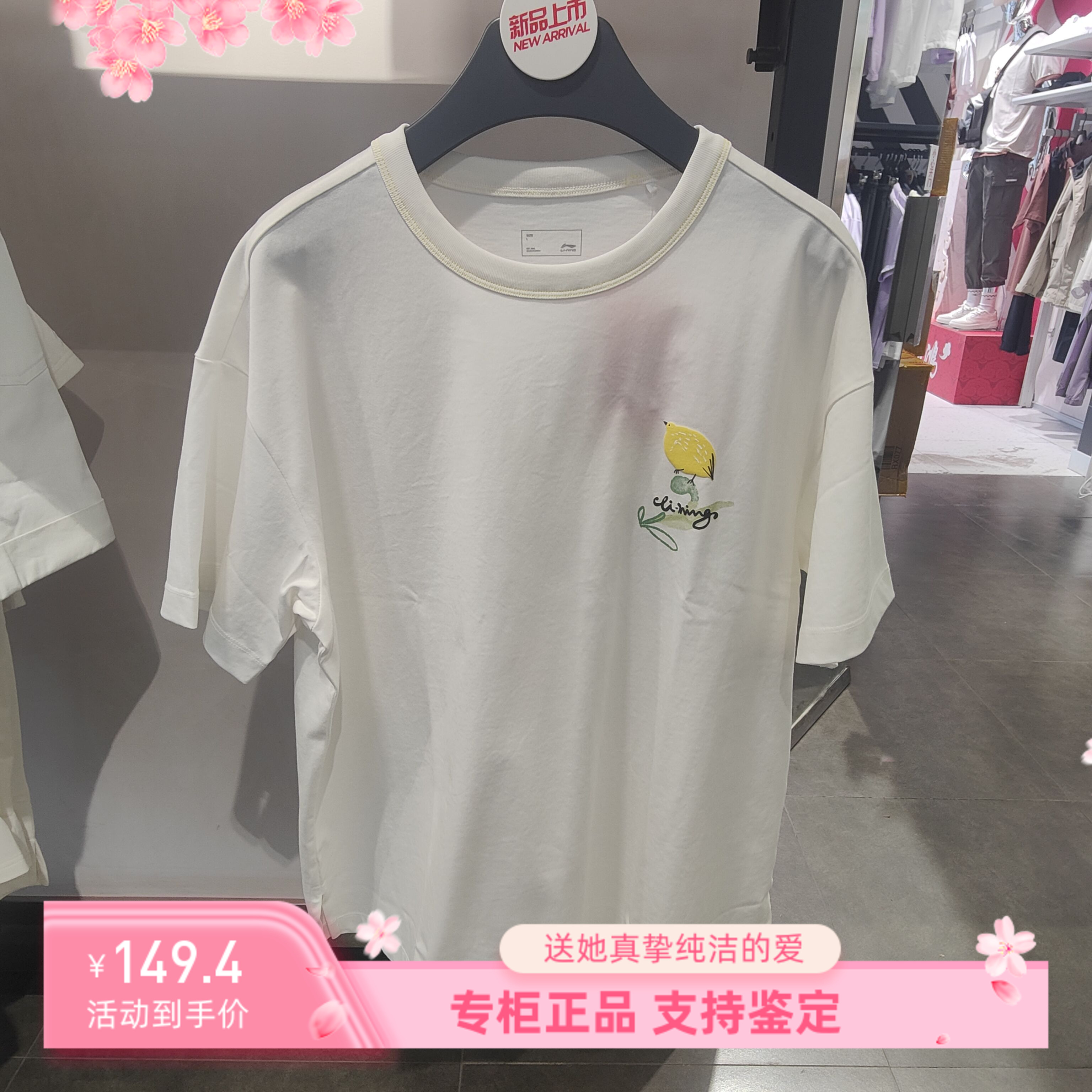 李宁中国文化系列短袖T恤女2024新款夏季宽松休闲运动短袖AHSU338