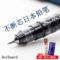 日本zebra斑马自动铅笔0.5限量版MA85小学生写不断芯0.3铅日系delguard低重心活动绘画专用0.7旗文具舰店官网