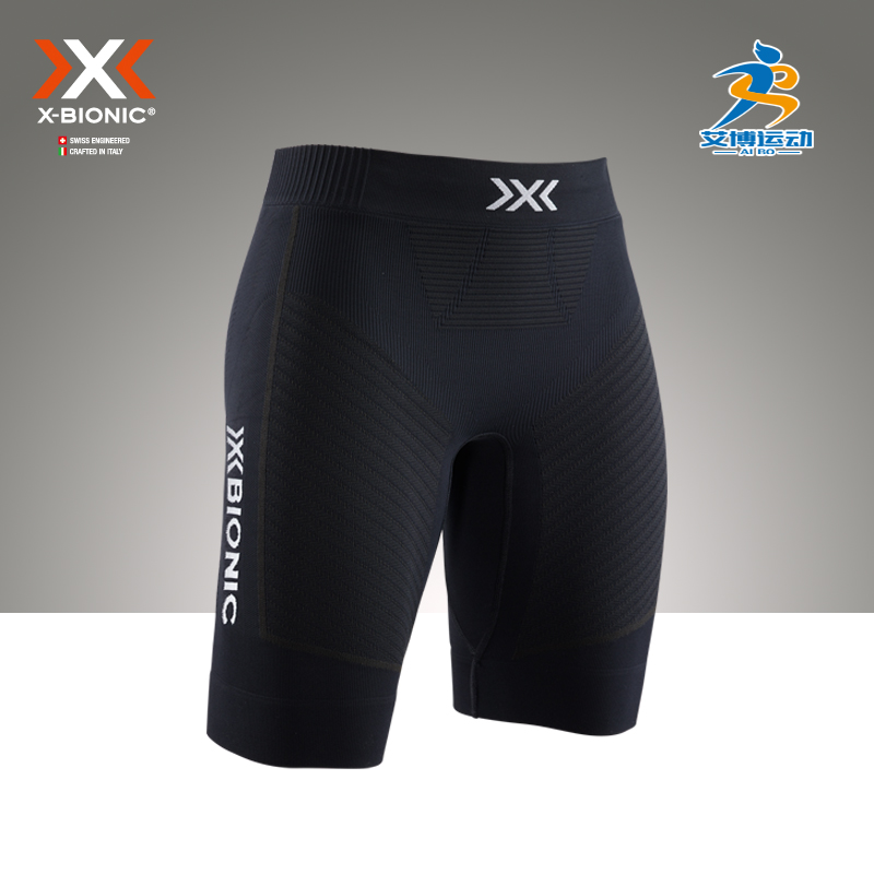 X-BIONIC女优能竞速跑步短裤超轻透气排汗压缩紧身内衣XBIONIC4.0