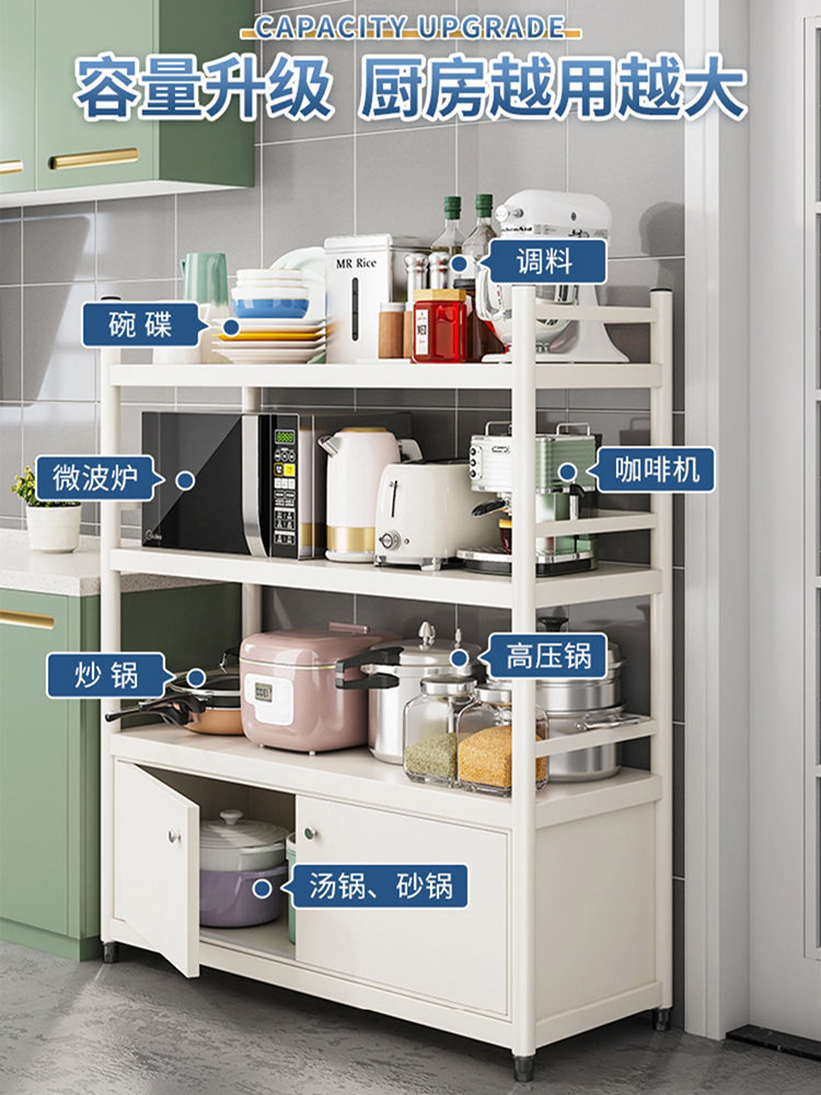厨房置物架落地多层橱柜微波炉烤箱架多功能餐边柜收纳整理置物柜