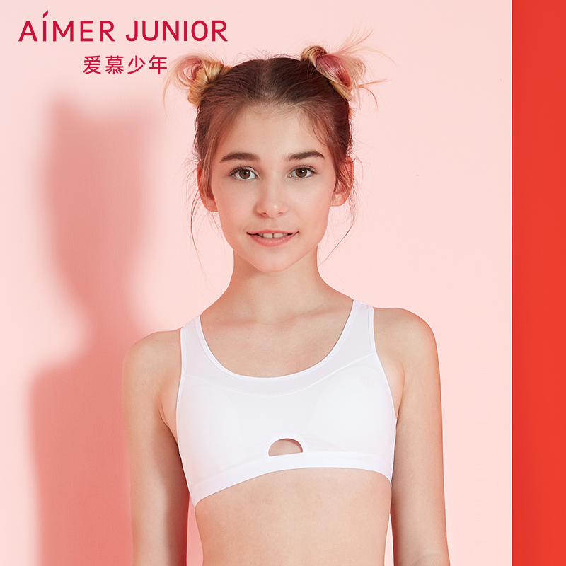 爱慕儿童内衣纯棉少女孩学生发育期二阶段短背心白文胸AJ1152772