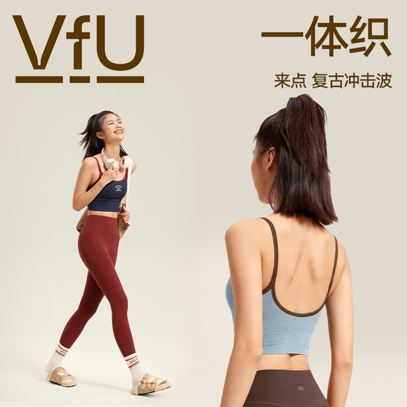 VfU美式复古运动背心女低强度带胸垫U型美背吊带健身训练外穿内衣