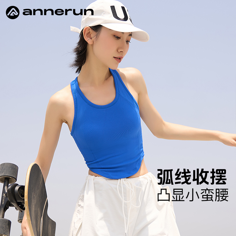 annerun运动背心文胸一体式外穿跑步训练防下垂内衣可外穿瑜伽服