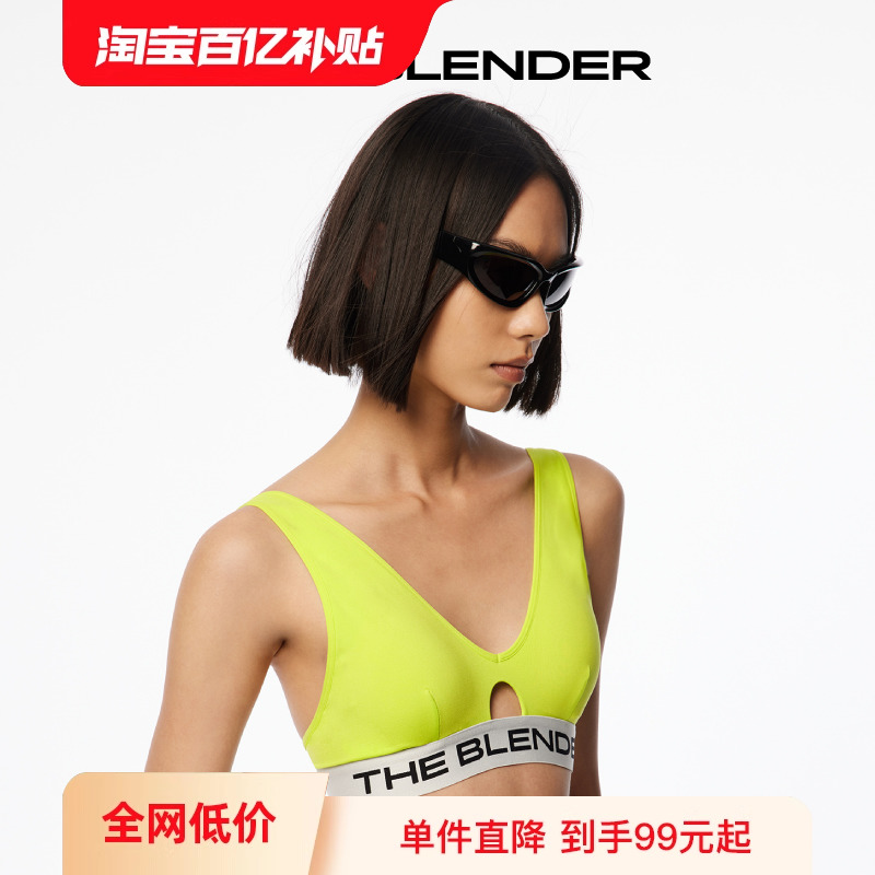 【百亿补贴】The Blender  Logo 运动薄款夏季内衣文胸背心套装