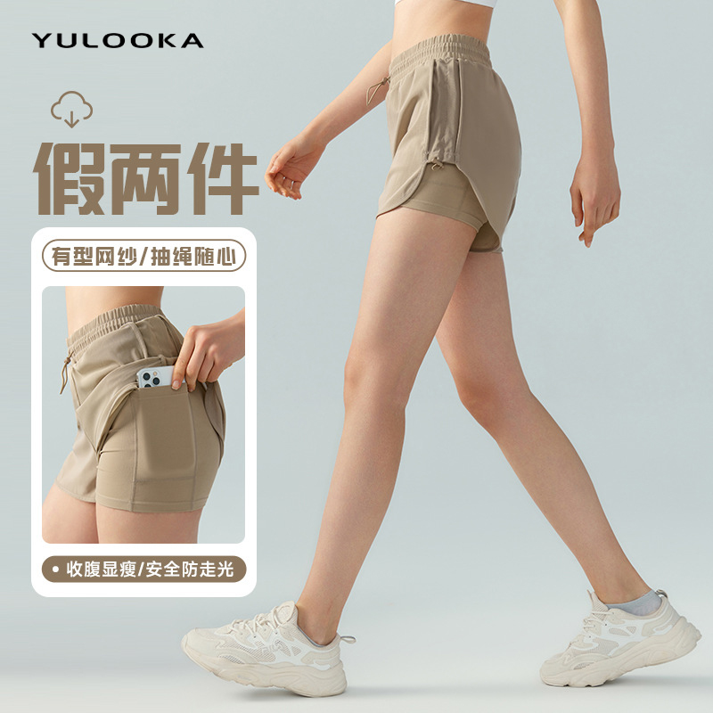 YULOOKA纯色网纱假两件运动短裤女防走光透气跑步健身瑜伽短裤