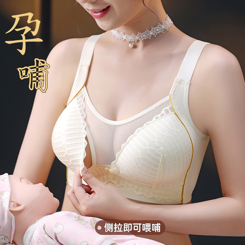 抹胸哺乳内衣前扣式产后喂奶专用聚拢防下垂薄款怀孕期孕妇文胸罩