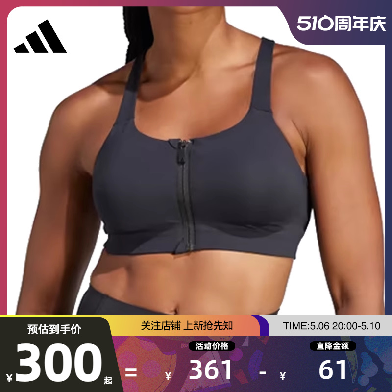劲浪体育adidas阿迪达斯夏季女子运动休闲BRA胸衣IL2911
