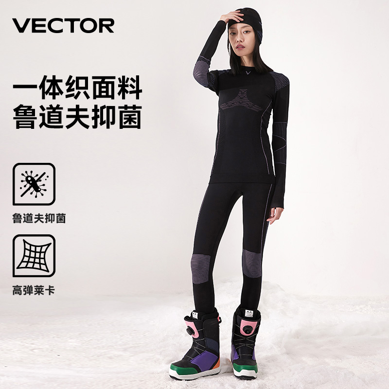 VECTOR滑雪内衣女一体织裤户外保暖速干冬季套装服运动内胆内衣男