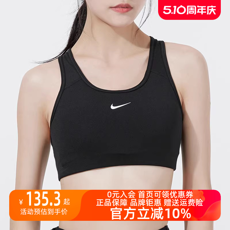 Nike耐克文胸女装2023春季新款健身训练休闲运动内衣背心BV3637
