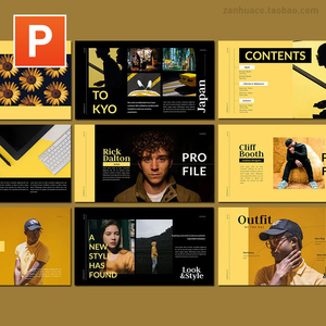 黄黑色互联网项目设计服务商务商业幻灯片ppt设计素材模板