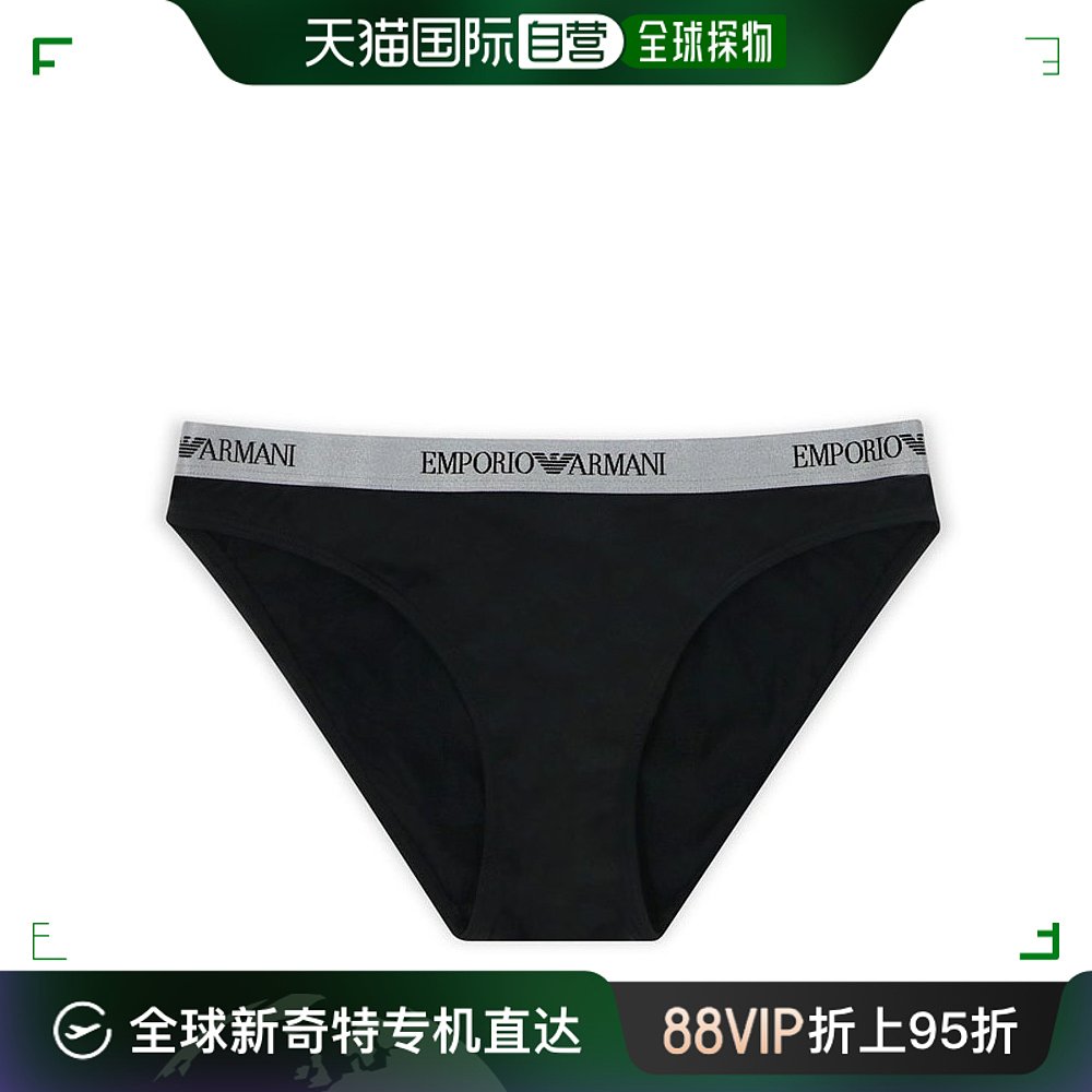 香港直邮EMPORIO ARMANI 女士黑色弹力内裤 162525-7P235-00020