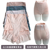 出口日本高腰平脚女式内裤　产后高腰收腹提臀收骨盆大码塑身裤