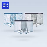 HLA/海澜之家男士超薄冰丝提花弹性透气面料舒适抑菌平角内裤