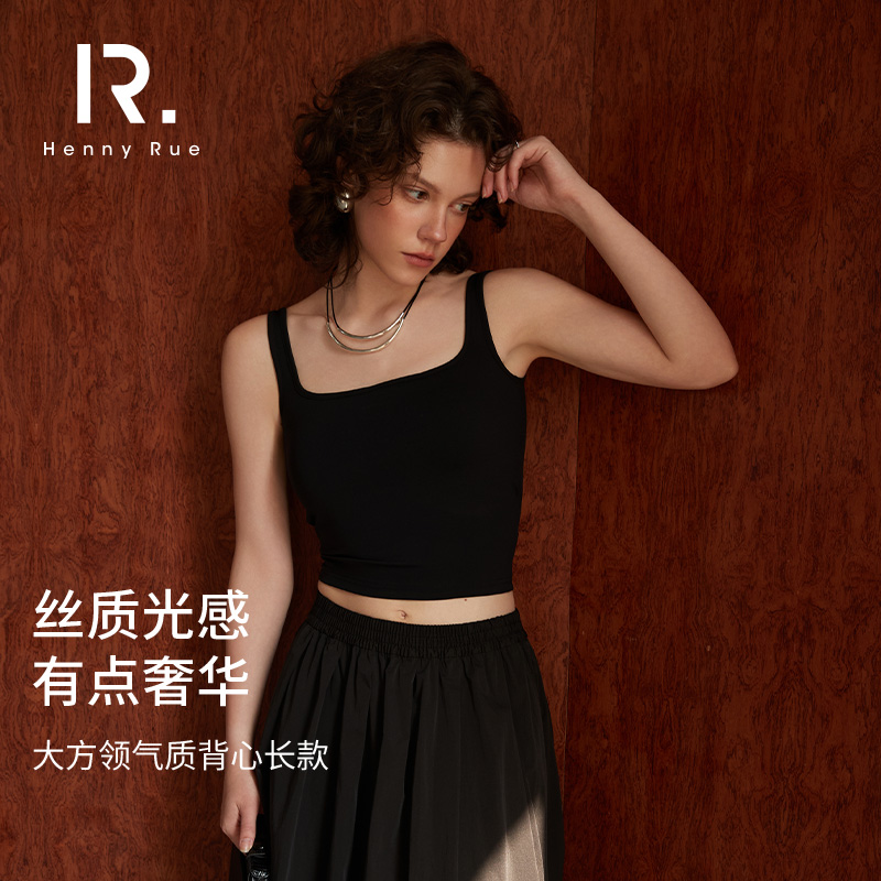 HENNY RUE| Bra-in隐内系列 春夏女士基础免穿文胸一体吊带背心