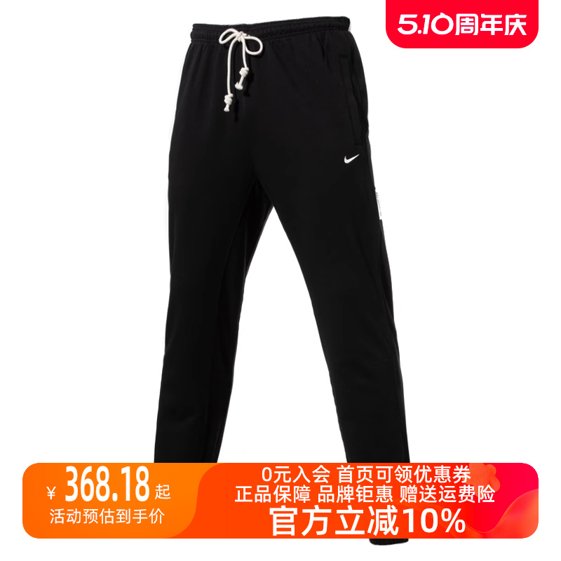 Nike/耐克2023冬季新款男运动运动长裤CK6366-010