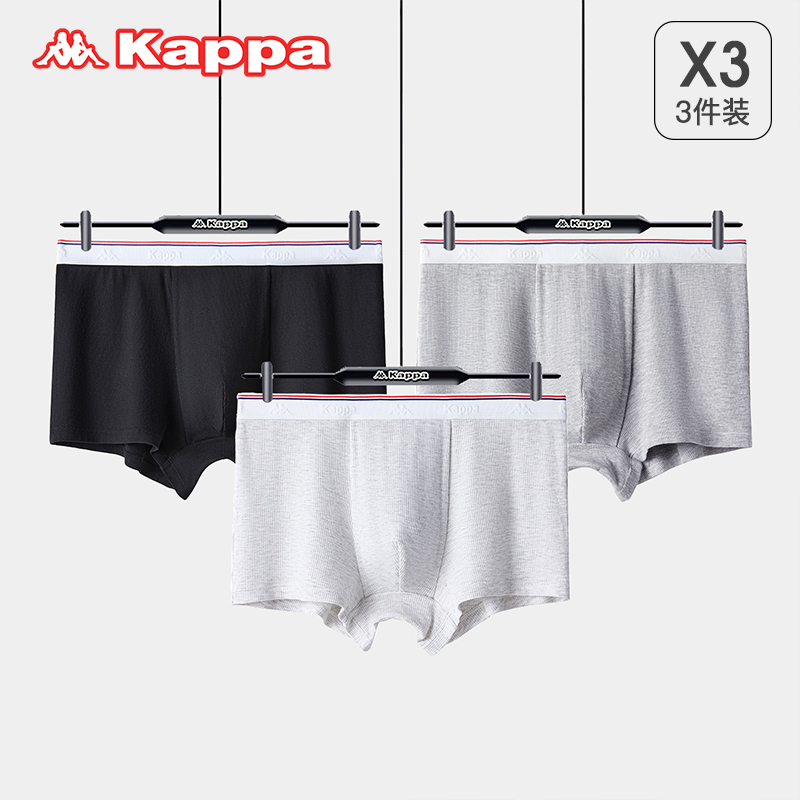 24春夏新品Kappa/卡帕男士内裤棉质平角裤棉质浮雕logo时尚运动