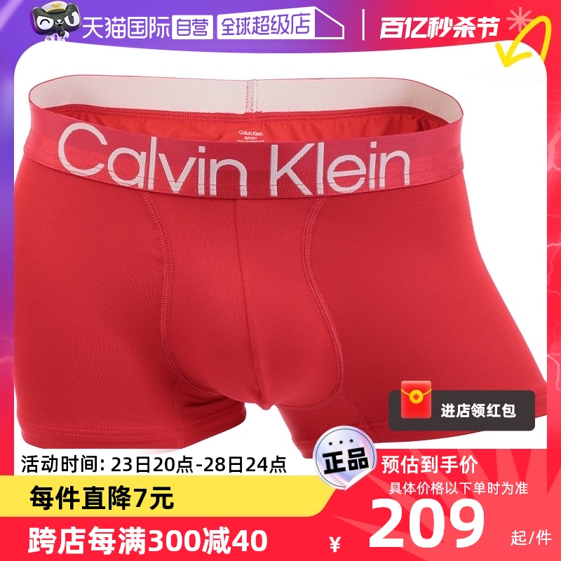 【自营】Calvin Klein/凯文克莱男舒适平角内裤logo腰边四角短裤