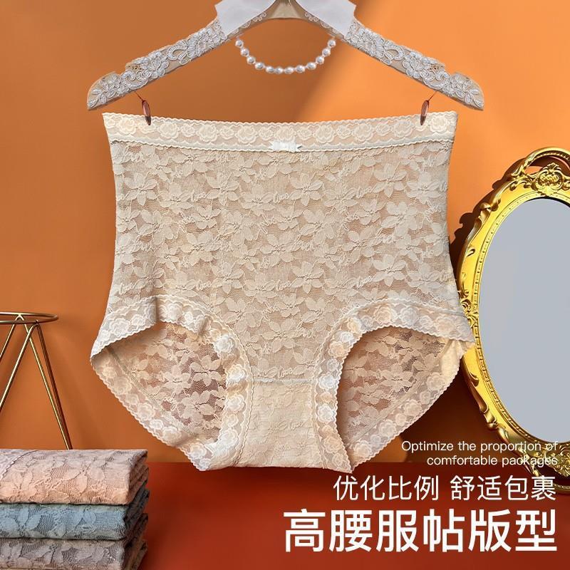 DEANFUN/蝶安芬(第六代)蕾丝内裤女士性感内短裤2024专柜女款。