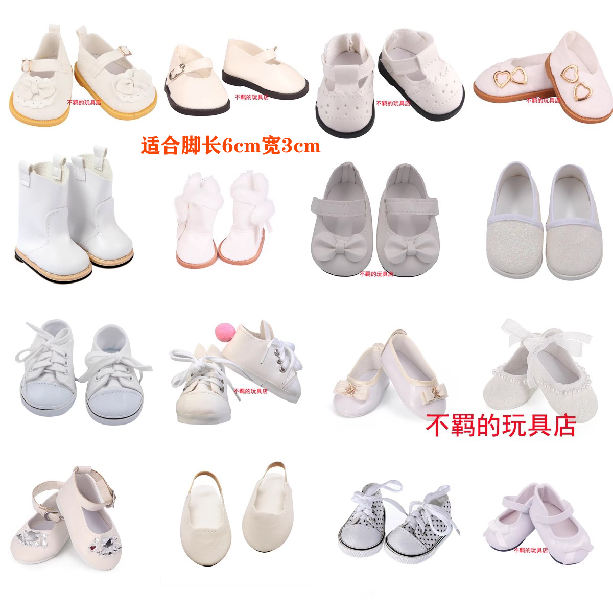 白色鞋子 皮鞋 靴子 板鞋 娃娃配件适合18寸美国女孩AG 46cm偶季