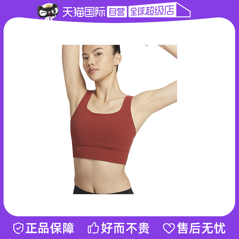 【自营】Nike耐克女款运动文胸中强度BRA支撑速干内衣DO6620-832