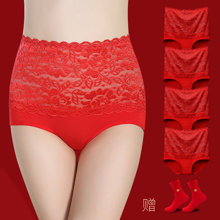 4条红色蕾丝内裤女本命年出嫁女性感高腰收腹包臀提臀女士三角裤