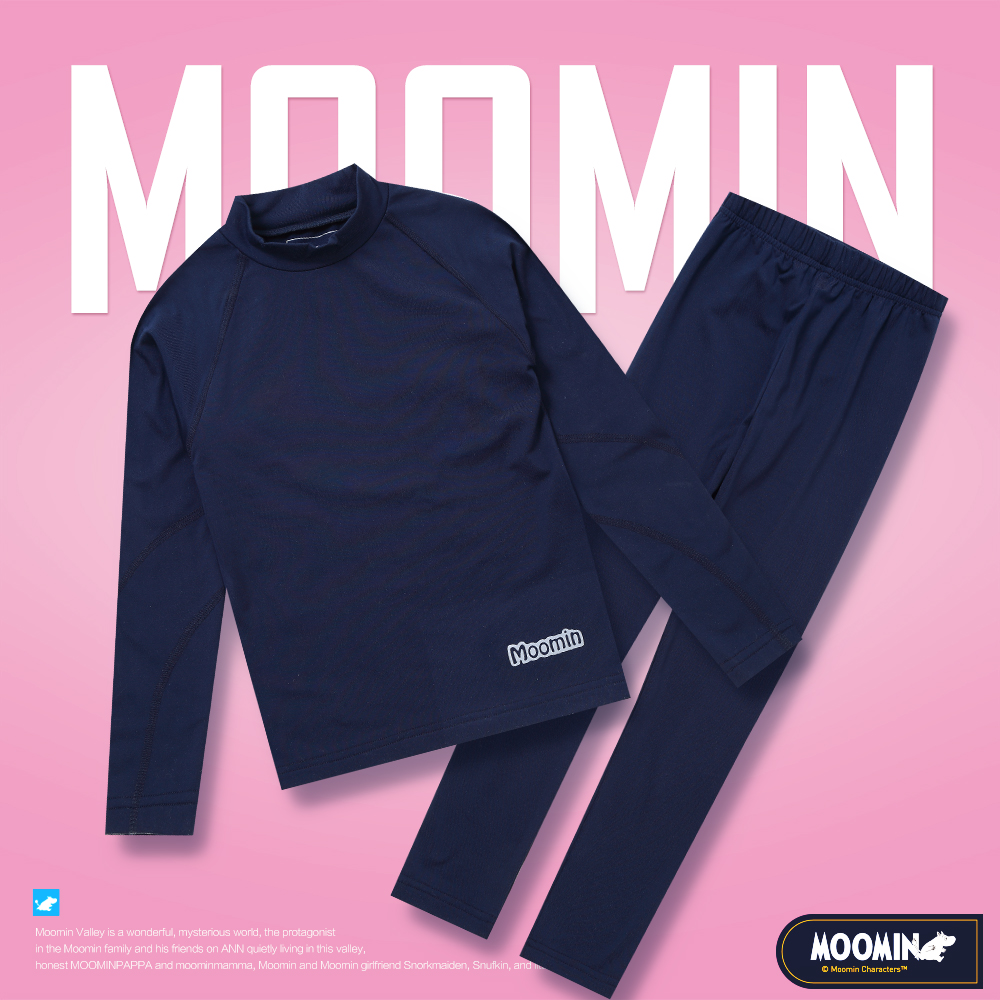 Moomin姆明童装冬儿童户外运动保暖功能滑雪速干排汗内衣套装