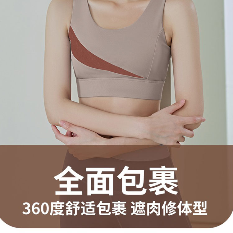 运动内衣女夏天防震跑步健身服套装背心式胸罩一体式瑜伽文胸bra