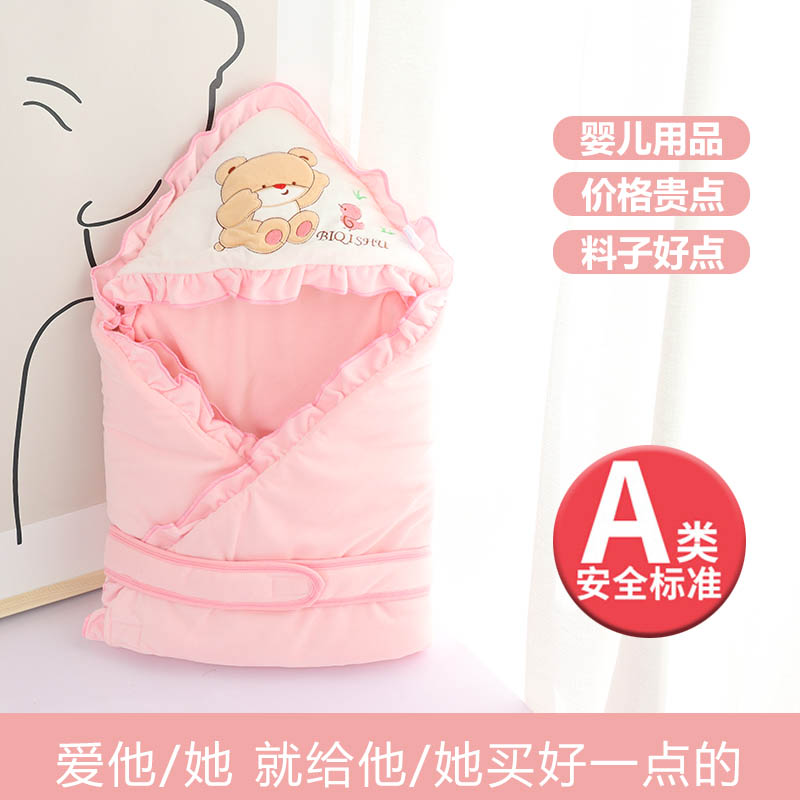 比奇鼠婴儿抱被秋冬季A类安全睡袋新生儿宝宝用品襁褓产房包被