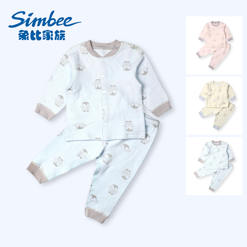 象比家族秋冬婴儿保暖内衣套装纯棉加绒贴身柔软0-1-3岁宝宝加厚