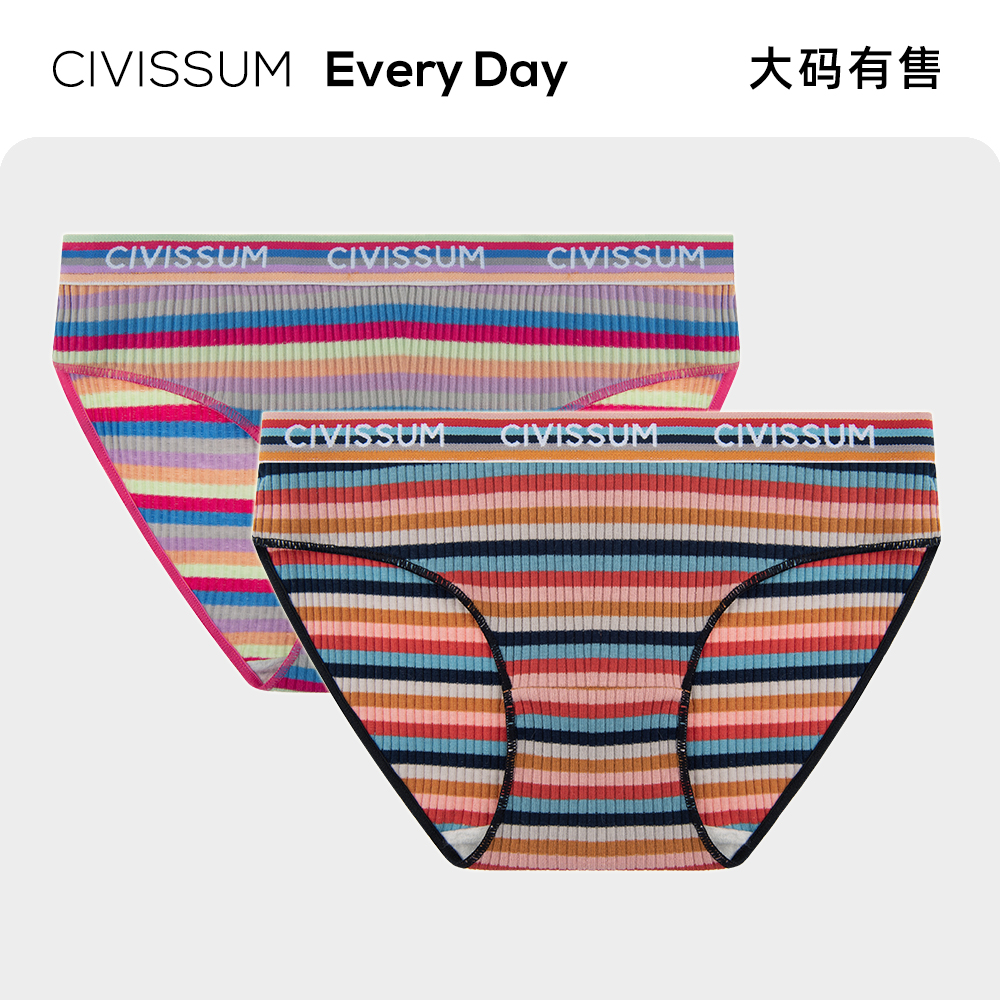 Civissum女生秋经典复古彩色条纹纯棉抑菌大码内裤女士彩虹三角裤