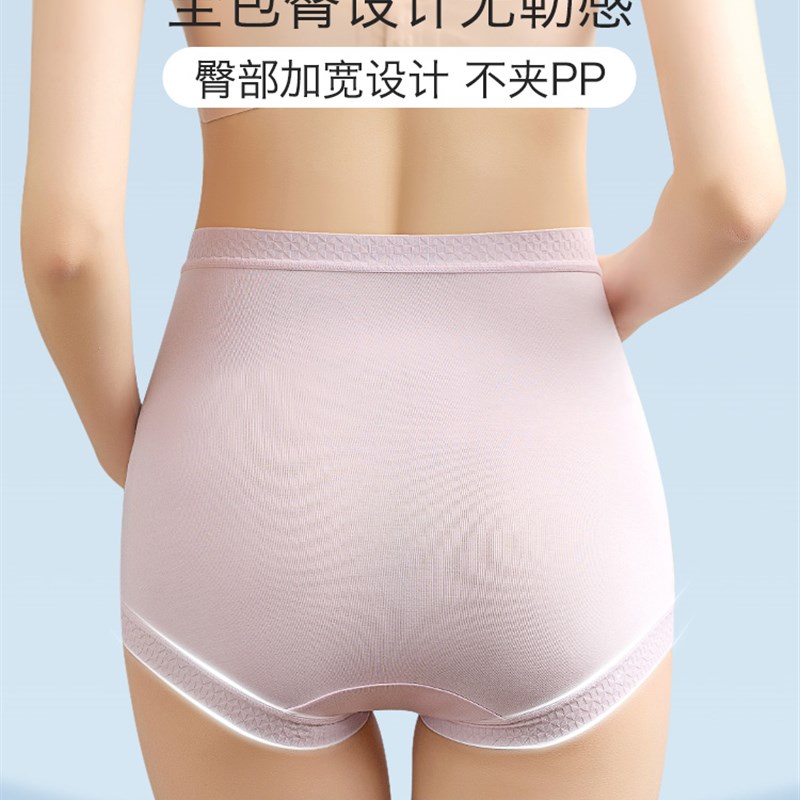 孕妇内裤孕中晚期l中期纯棉内衣高腰怀孕期专用孕期莫代尔夏季薄