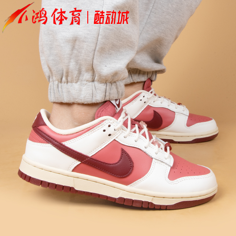 小鸿体育Nike Dunk Low 情人节 红白 低帮休闲运动板鞋HF0736-161