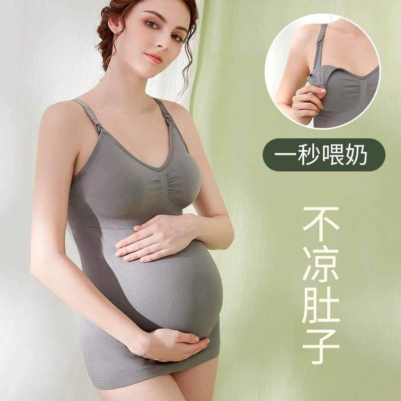 新疆包邮百货怀孕期孕妇哺乳保暖吊带胸垫背心一体内衣女产后喂奶