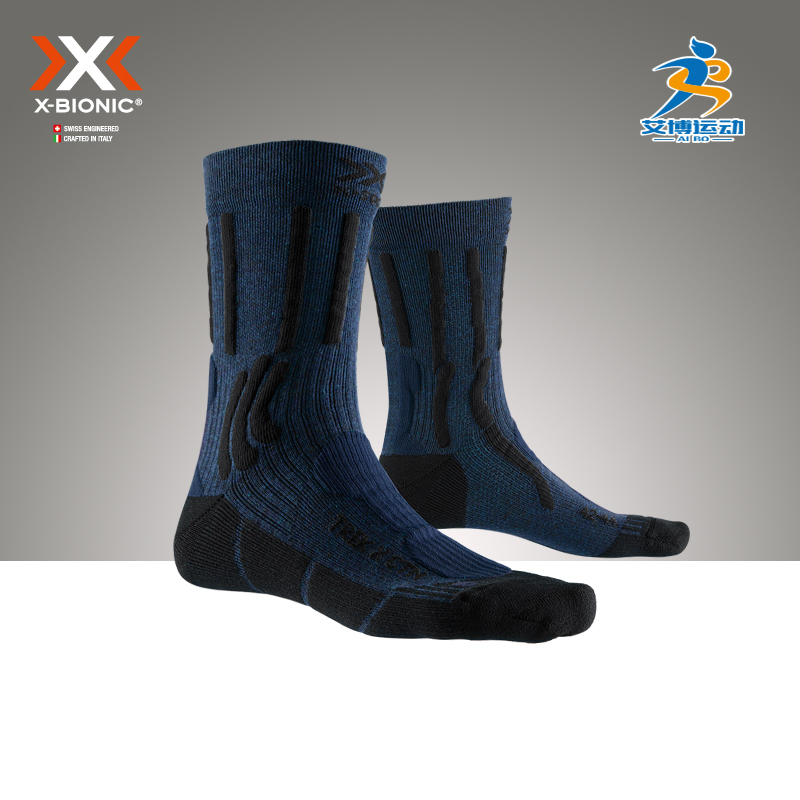 X-SOCKS男女X型棉质舒适排汗户外徒步中帮袜XBIONIC4.0正品授权