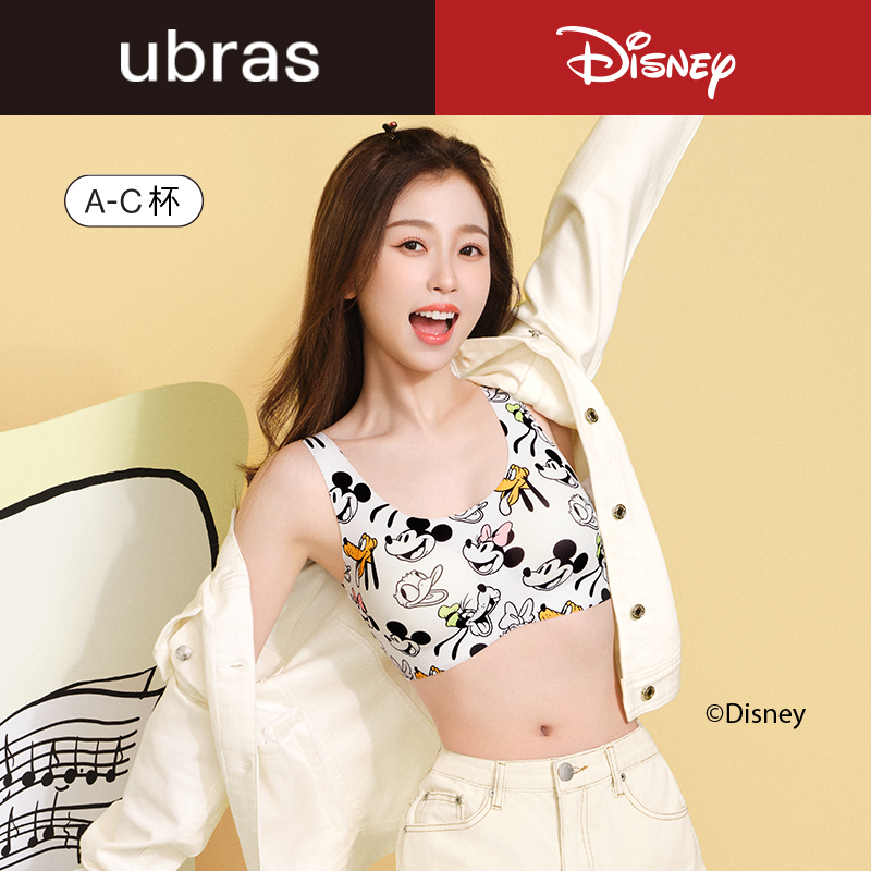 ubras迪士尼联名无尺码文胸套装公主领背心式款内衣女内裤胸罩