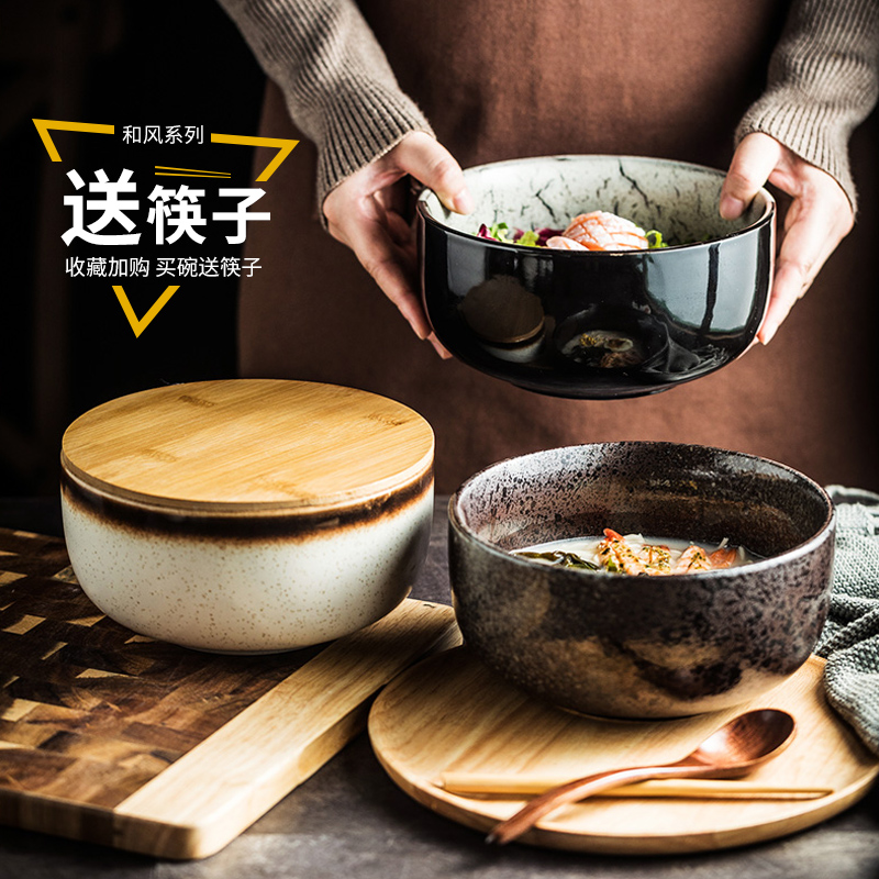 日式学生宿舍泡面碗带盖个人专用 家用陶瓷汤碗筷饭碗 拉面碗餐具