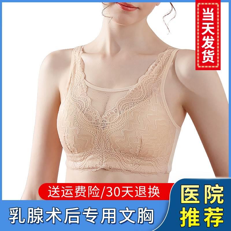 乳腺胸罩术后专用义乳文胸二合一假乳房假胸夏季无钢圈硅胶内衣女