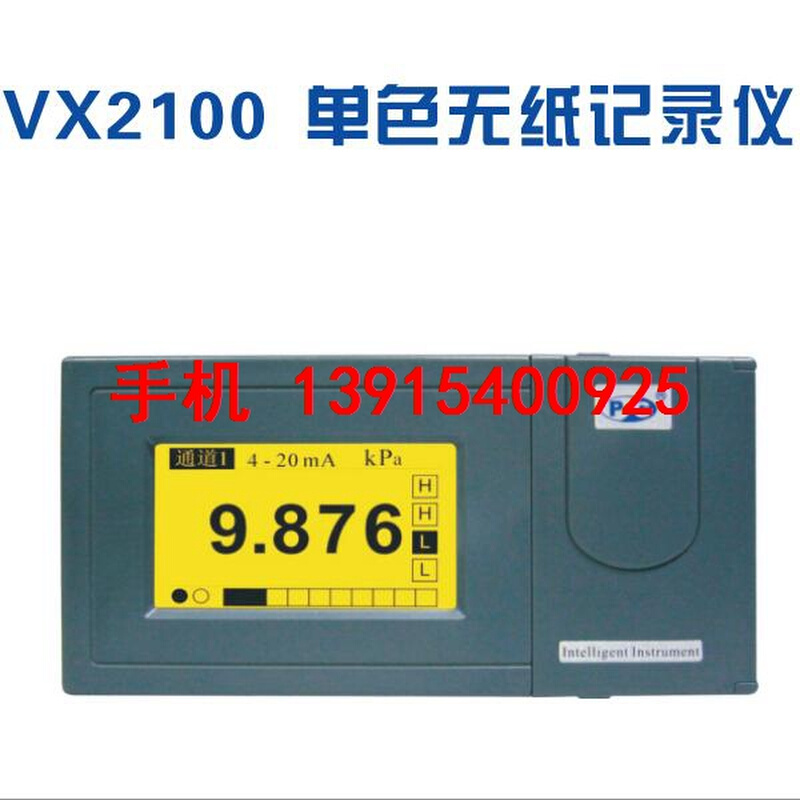 杭州盘古记录仪无纸小单通道温度热电偶阻压力电导率炉温VX2100R