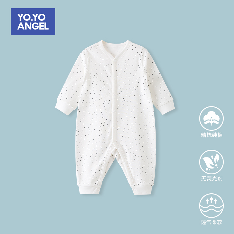 婴儿春装连体衣纯棉0-1岁2宝宝衣服春秋季哈衣贴身内衣婴幼儿睡衣