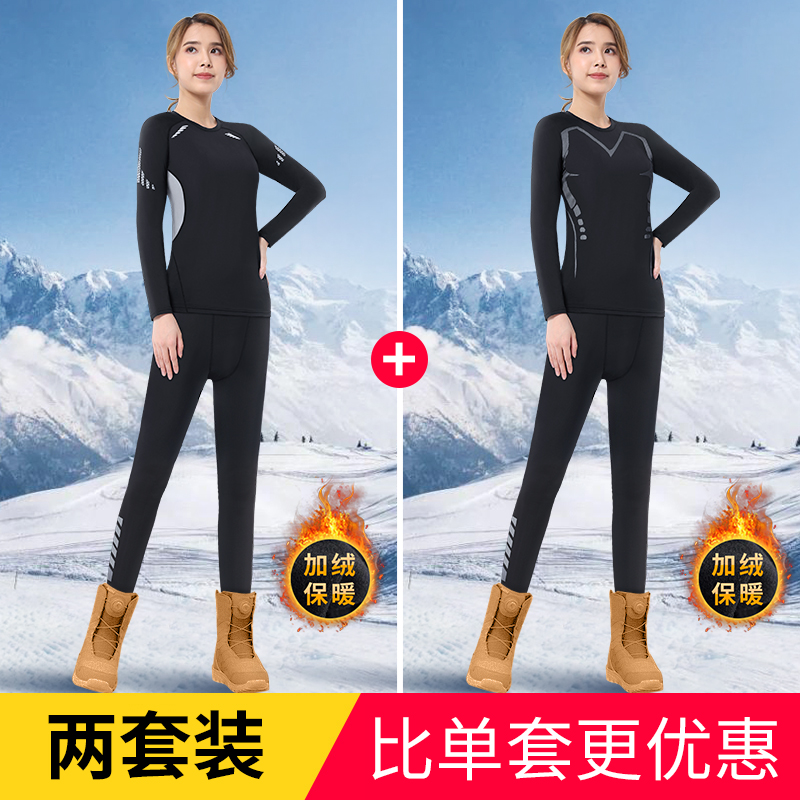新款速干衣女滑雪保暖内衣跑步瑜伽套装登山上衣户外加绒冬季排汗