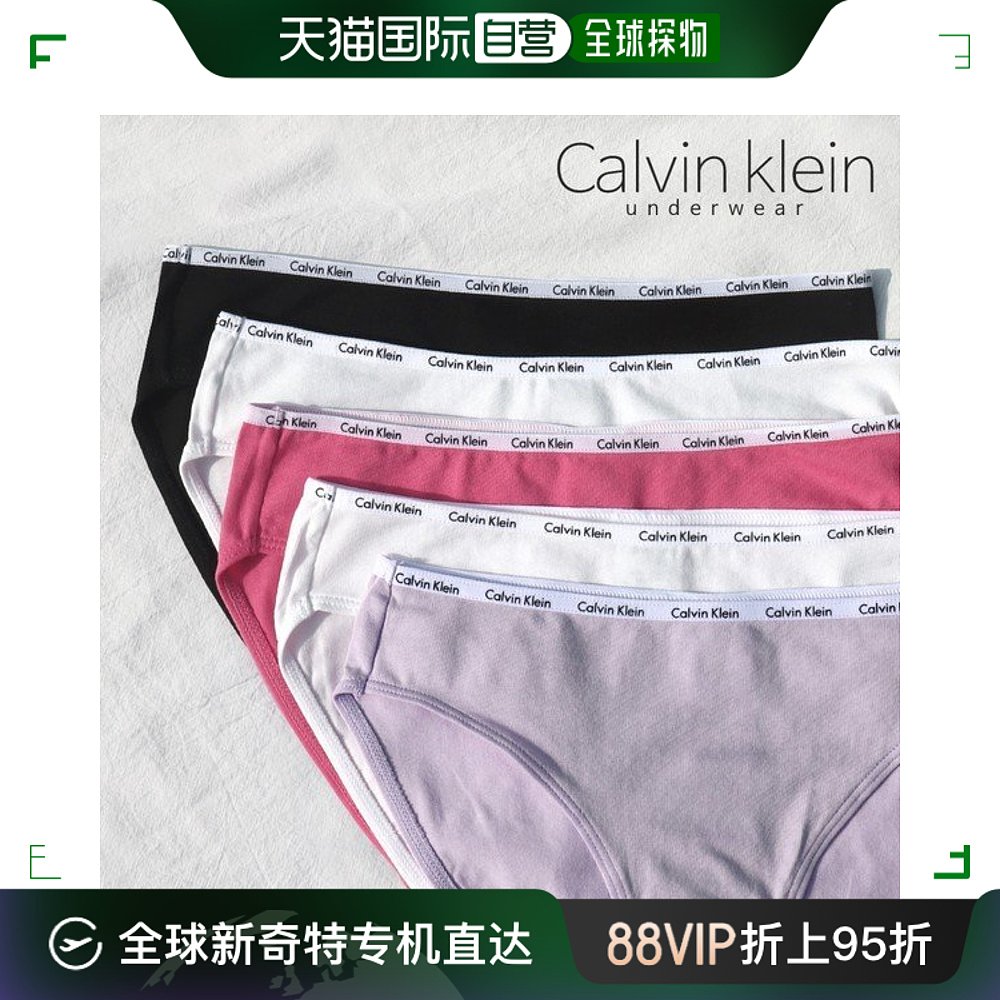 韩国直邮Calvin Klein 平角裤 CK 女士内衣 三角 比基尼 内裤套装