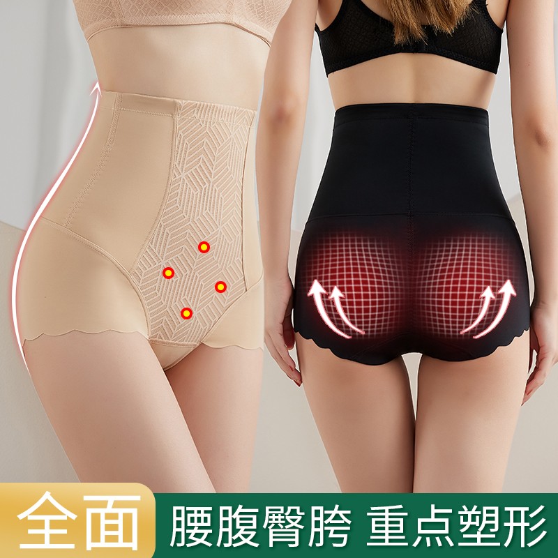 高腰收腹提臀裤收小肚子强力塑形翘臀收胯产后束腰塑身安全内裤女