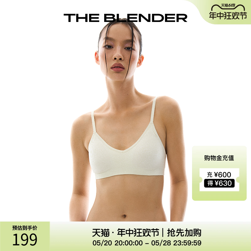 The Blender 纯色瑜伽美背无缝针织透气内衣夏季女胸罩三角杯套装