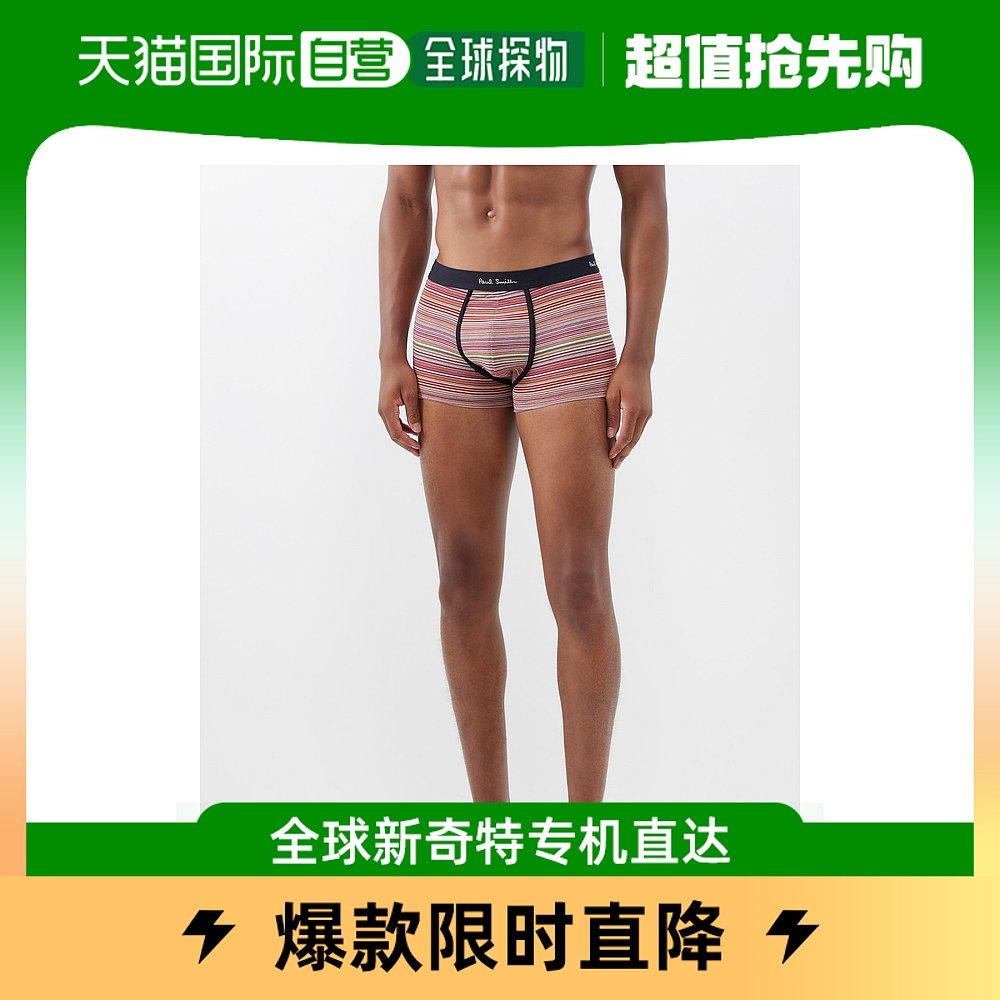 香港直邮潮奢 Paul Smith 男士有机棉混纺平角内裤(三件套)